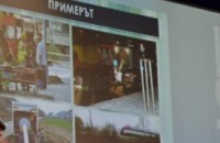 ГОДИШНА КОНФЕРЕНЦИЯ „СТРАТЕГИЧЕСКА ИНФРАСТРУКТУРА”2015